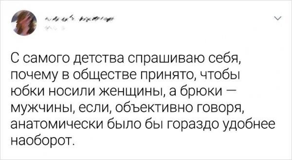 Не ищите здесь смысл. Здесь в основном маразм (16 фото) Не ищите здесь смысл. Здесь в основном маразм (16 фото)