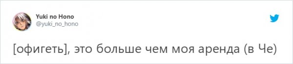 Новый флешмоб: парень подсчитал расходы на кофе и пошутил о разнице жизни в Москве и Челябинске (19 фото) Новый флешмоб: парень подсчитал расходы на кофе и пошутил о разнице жизни в Москве и Челябинске (19 фото)