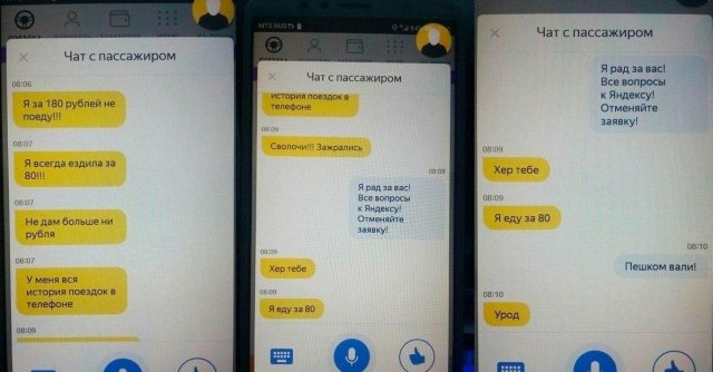 Приколы про такси и работу таксистов (15 фото)