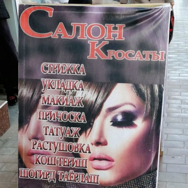 Ошибки, которые уже стали мемами (10 фото)