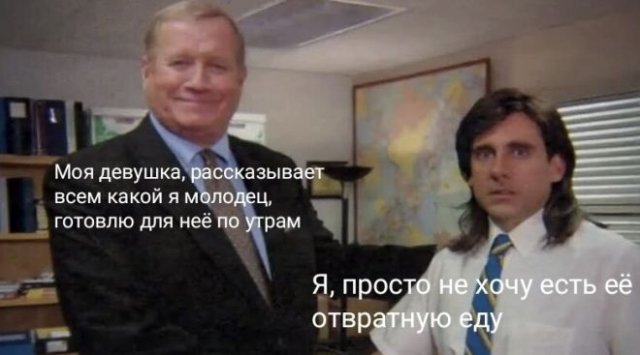 Приколы про отношения между мужчинами и женщинами (15 фото)