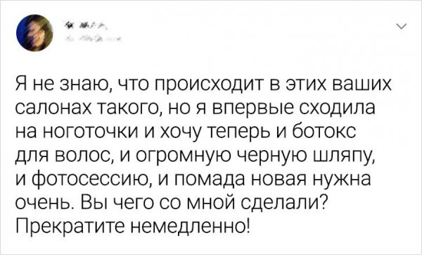 Подборка забавных твитов от девушек (20 фото)