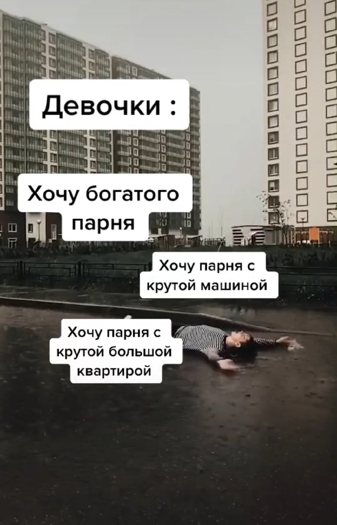 Приколы про современных девушек (15 фото)