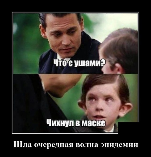 Демотиваторы 2492 Демотиваторы 2492