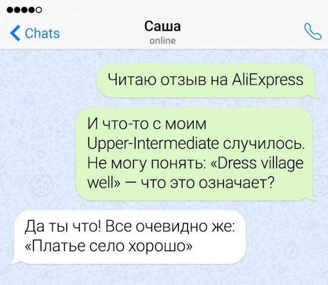 Юмор из рубрики "трудности перевода" (17 фото)