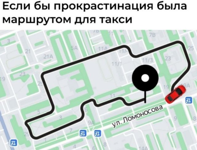 Приколы про такси и работу таксистов (15 фото)