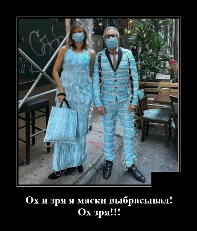 Демотиваторы 2491 Демотиваторы 2491