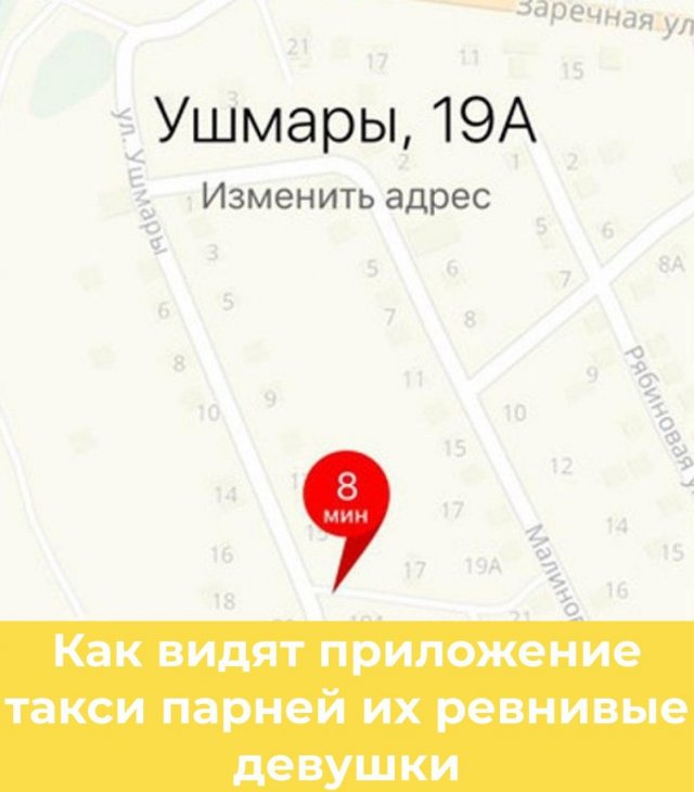 Приколы про такси и работу таксистов (15 фото)