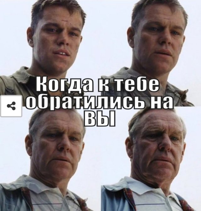 Мэтт Дэймон отмечает 50-летие: лучшие мемы с любимым актером (16 фото)