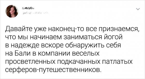 Подборка забавных твитов от девушек (20 фото)