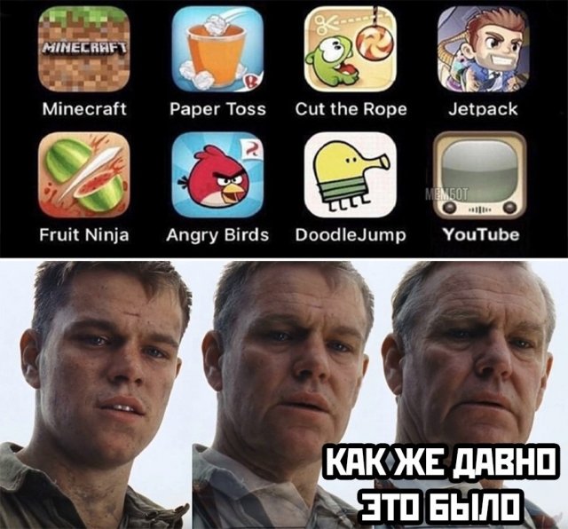 Мэтт Дэймон отмечает 50-летие: лучшие мемы с любимым актером (16 фото)