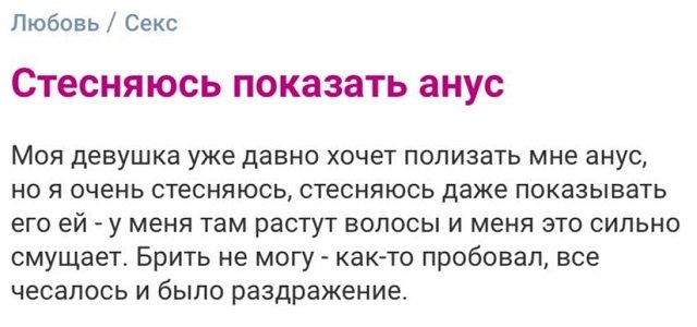 Безумные и смешные истории с женских форумов (15 фото)