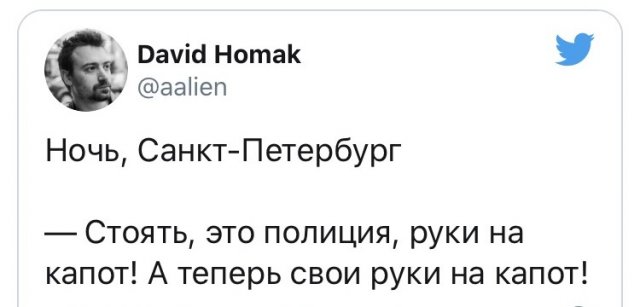 Лучшие шутки про расчлененку в Питере (13 фото)