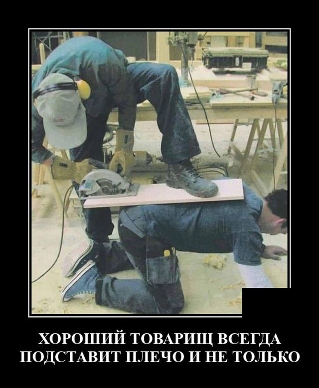 Демотиваторы 2490 Демотиваторы 2490