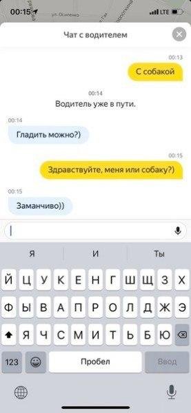 Приколы про такси и работу таксистов (15 фото)