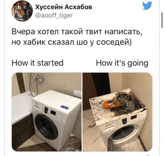 Новый флешмоб How it started/How it's going (15 фото)