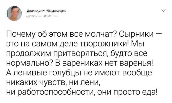 Не ищите здесь смысл. Здесь в основном маразм (16 фото) Не ищите здесь смысл. Здесь в основном маразм (16 фото)