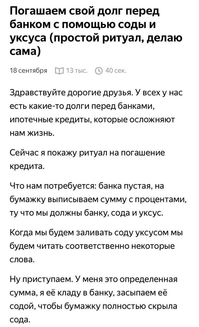 Безумные и смешные истории с женских форумов (15 фото)