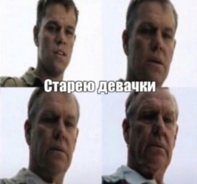 Мэтт Дэймон отмечает 50-летие: лучшие мемы с любимым актером (16 фото)