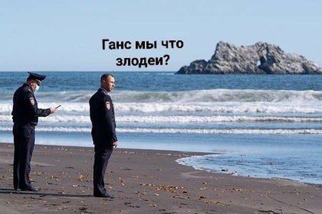 Задумчивые полицейские у Тихого океана стали героями соцсетей (13 фото)