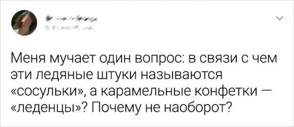 Не ищите здесь смысл. Здесь в основном маразм (16 фото) Не ищите здесь смысл. Здесь в основном маразм (16 фото)