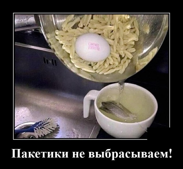 Демотиваторы 2491 Демотиваторы 2491