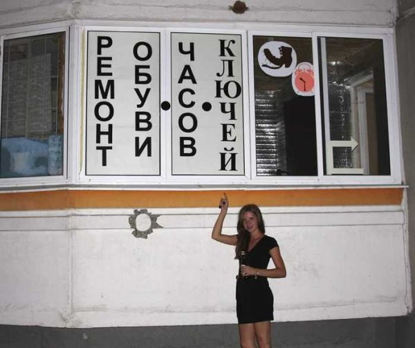 Безумные и смешные вывески, создатели которых переборщили с креативом (15 фото)