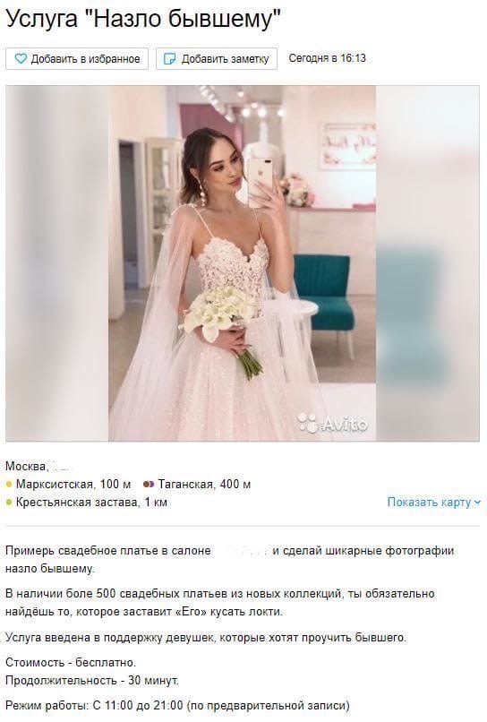 Приколы про современных девушек (15 фото)