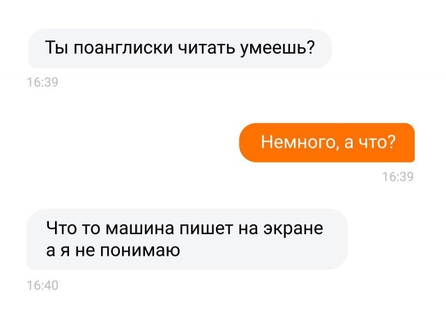 Приколы про такси и работу таксистов (15 фото)