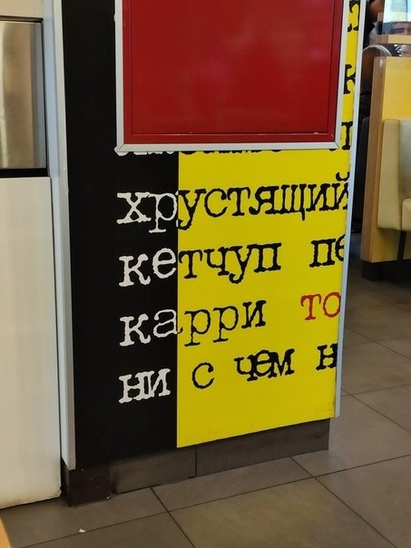 Безумные и смешные вывески, создатели которых переборщили с креативом (15 фото)