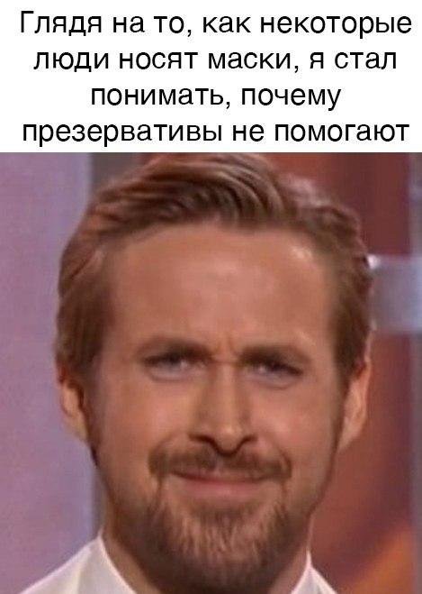 Новые мемы о коронавирусе и второй волне (13 фото)