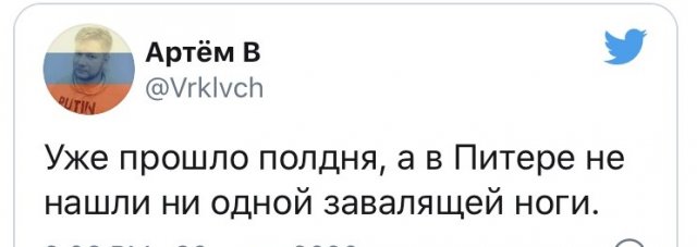 Лучшие шутки про расчлененку в Питере (13 фото)