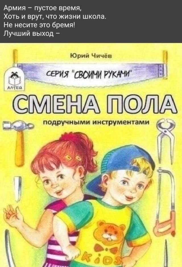 Рифмы из социальных сетей (15 фото) Рифмы из социальных сетей (15 фото)