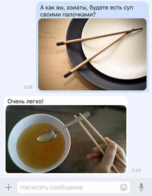 Палочки для еды: обновлённое руководство по использованию (12 фото + 2 гиф) Палочки для еды: обновлённое руководство по использованию (12 фото + 2 гиф)
