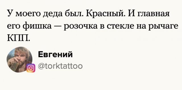 Пользователи вспоминают истории о "Запорожце" (13 фото)