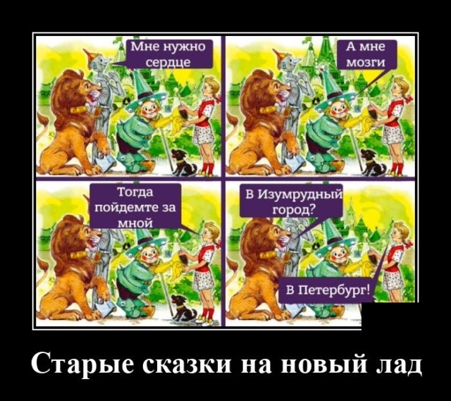 Демотиваторы 2490 Демотиваторы 2490