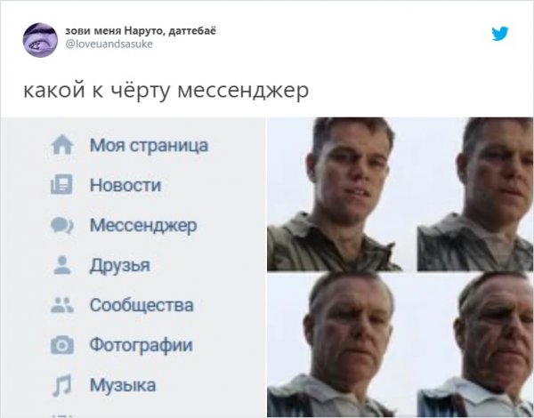 Пользователи соцсетей посмеялись над очередным обновлением "ВКонтакте" (15 фото)