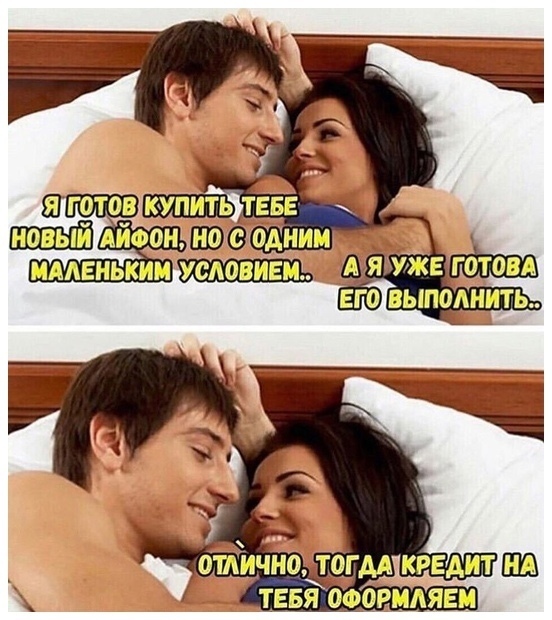 Приколы про современных девушек (15 фото)