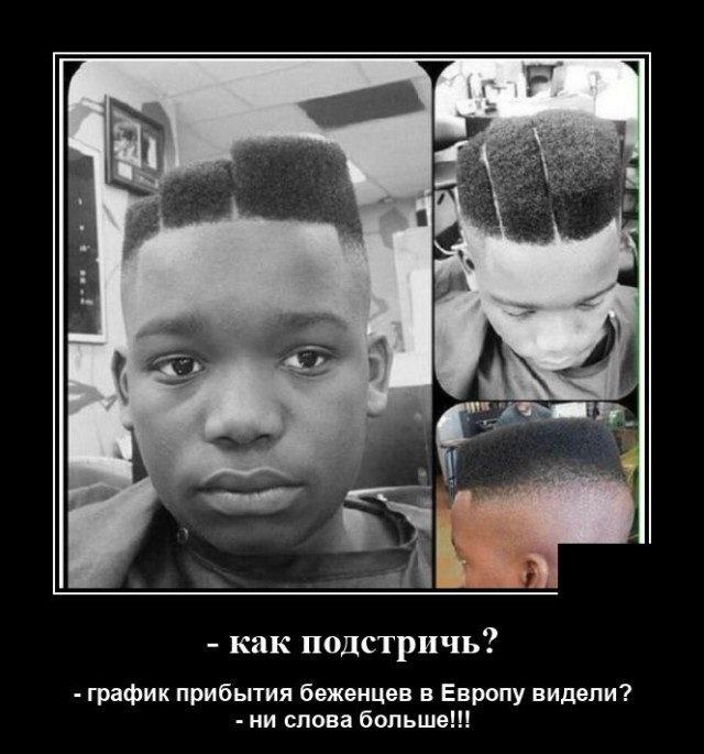 Демотиваторы 2490 Демотиваторы 2490