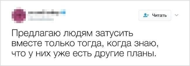 2020 год – лучший год... для интровертов и социофобов (17 фото) 2020 год – лучший год... для интровертов и социофобов (17 фото)