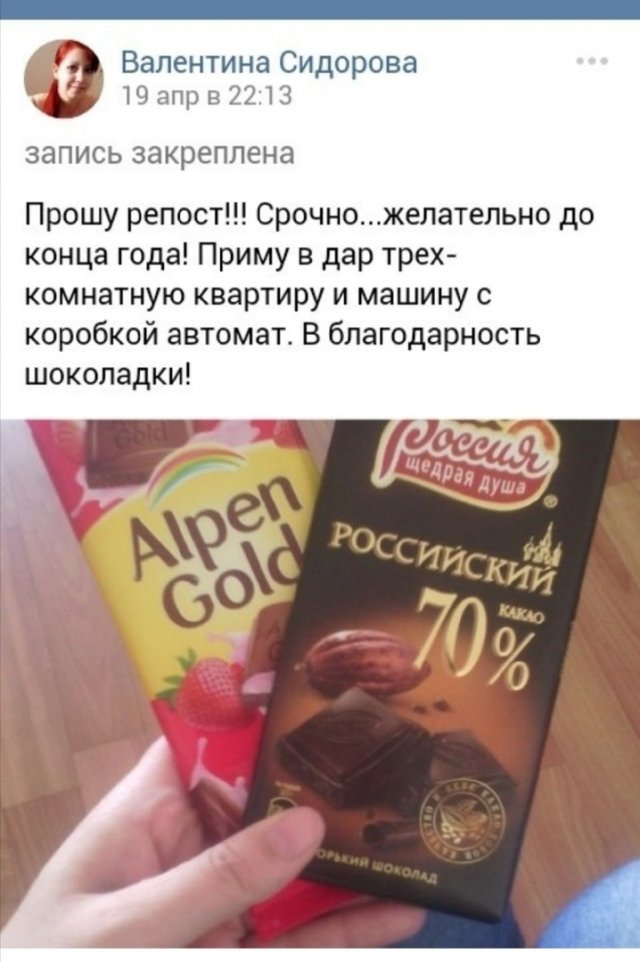 Приколы про современных девушек (15 фото)