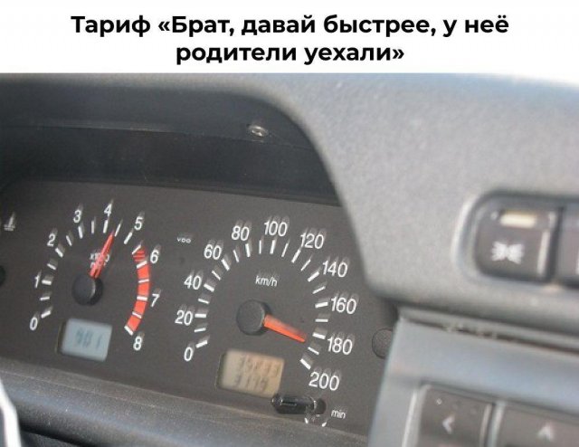 Приколы про такси и работу таксистов (15 фото)