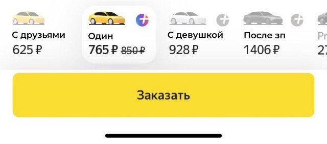 Приколы про такси и работу таксистов (15 фото)