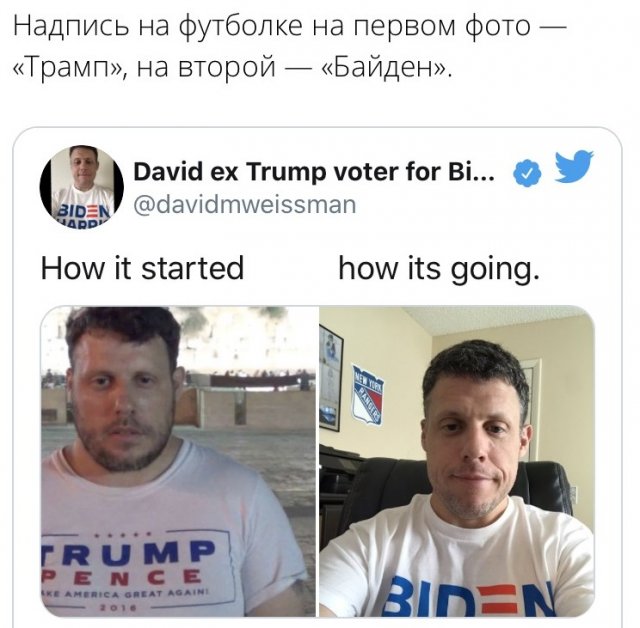 Новый флешмоб How it started/How it's going (15 фото)