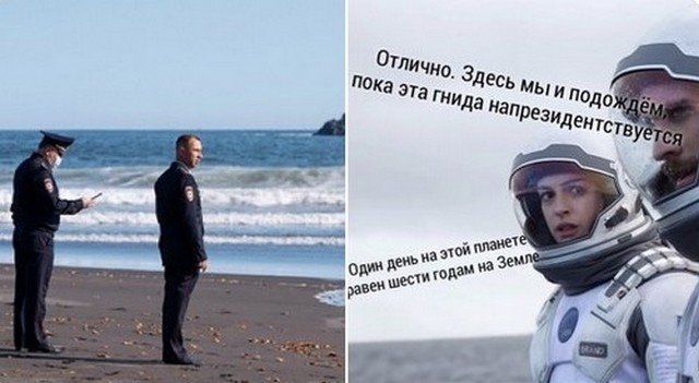 Задумчивые полицейские у Тихого океана стали героями соцсетей (13 фото)