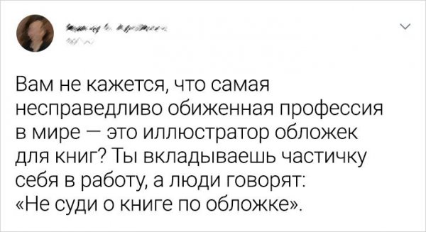 Забавные мысли людей, которые мыслят нестандартно (17 фото) Забавные мысли людей, которые мыслят нестандартно (17 фото)