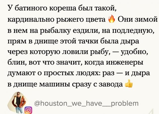 Пользователи вспоминают истории о "Запорожце" (13 фото)