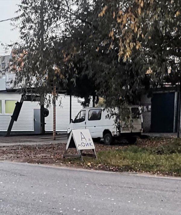 Безумные и смешные вывески, создатели которых переборщили с креативом (15 фото)