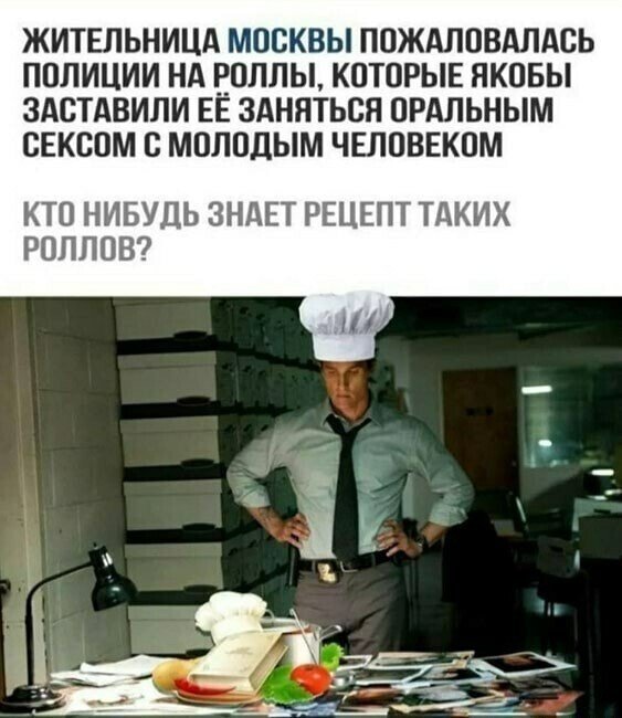 Приколы про отношения между мужчинами и женщинами (15 фото)