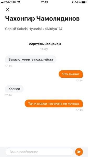 Приколы про такси и работу таксистов (15 фото)